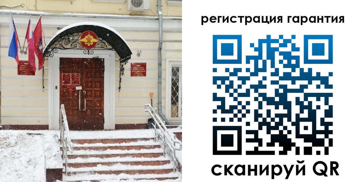 прописка в квартире в Астрахани
