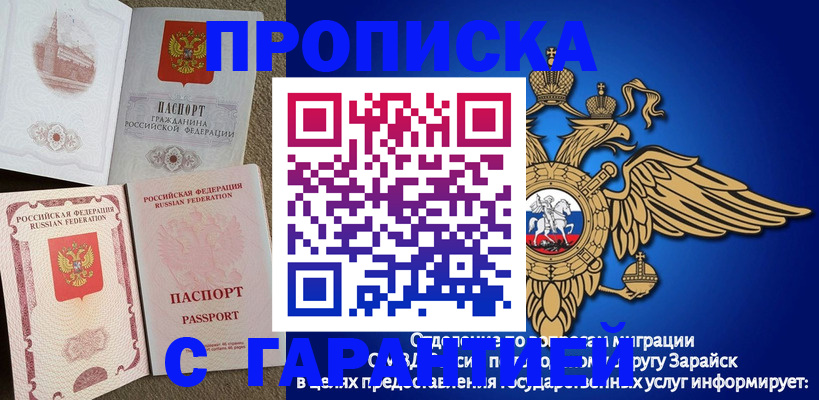 регистрация для школы в Астрахани