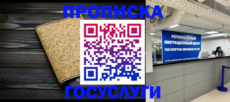 пропишу в квартире в Астрахани